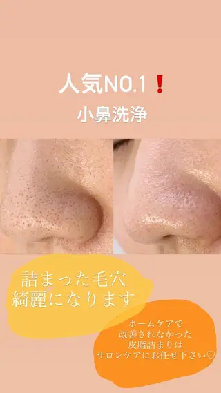 メンズ 稲嶺 美華のエステ・リラクイメージ