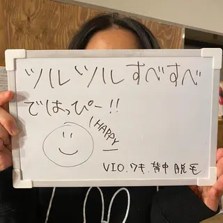 Re.lien 白子菜美のエステ・リラクイメージ