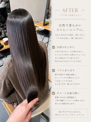 鶴ケ峰カラー 透明感カラー葵🫧のヘアスタイル