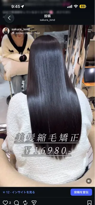 ロング さくら/似合わせレ イヤー/艶カラー🖤のヘアスタイル