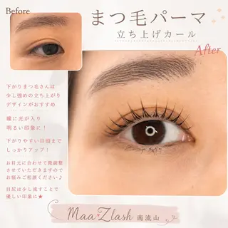 マツエク・マツパ 🦋MaaZlash 南流山🦋　FUKAのマツエク・マツパデザイン