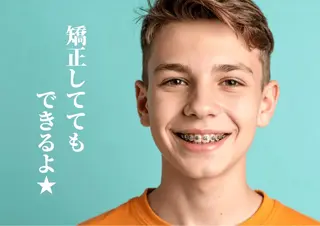 メンズ キッズ ホワイトニングサロン Ecru エクリュのその他イメージ