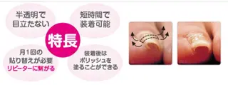 メンズ キッズ ネイル 🌱 ま し お 🌱のその他イメージ