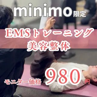 ボディメイク 姿勢改善整体/下田のエステ・リラクイメージ