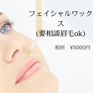 ponopipi 宇津木の眉毛・アイブロウイメージ