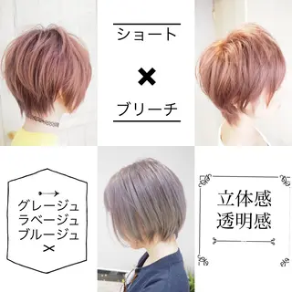 ショート 坂 直樹のヘアスタイル