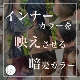 カラー 髪質改善 RYOのヘアスタイル
