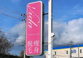 トータルビューティ サロンVidaのエステ・リラクイメージ