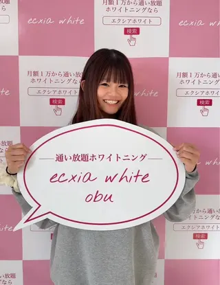 セルフホワイトニング エクシア大府店のその他イメージ