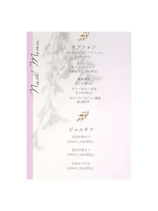 ネイル H. MAKIのネイルデザイン