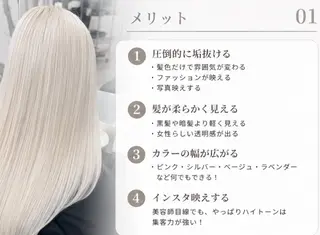 カラー 神戸/元町/三ノ宮 ブリーチ特化/ゆうとのヘアスタイル