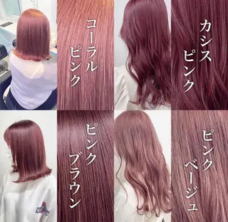 ミディアム 顔周りレイヤー/新宿 /モテ艶カラー/航介のヘアスタイル