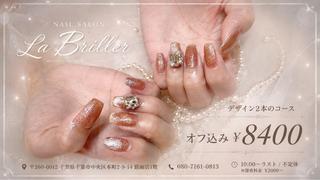ネイル 《LB》ラブリエ Nail&eyeのマツエク・マツパデザイン
