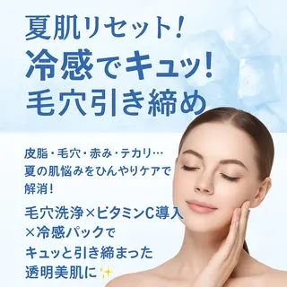 メンズ Beauty Salonheartのエステ・リラクイメージ
