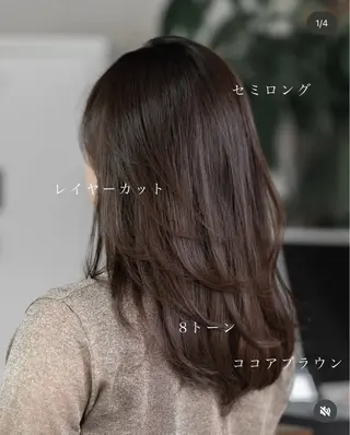 セミロング カラー ヘアアレンジ レイヤー/グレージュ 渋谷表参道/小森波琉のヘアスタイル
