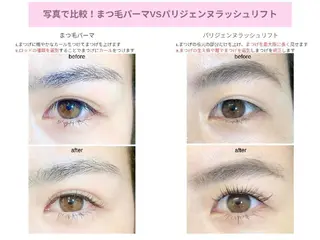 マツエク・マツパ mila池袋 原田 (&3)のマツエク・マツパデザイン