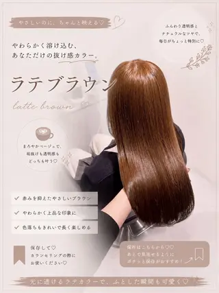 ロング 透明感🤍×髪質改善 🫧Kaitoのヘアスタイル