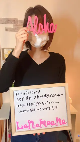 Lana moana spa🌺のエステ・リラクイメージ
