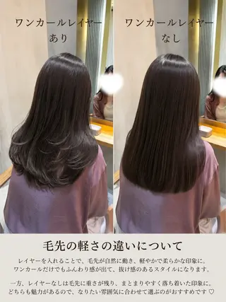 セミロング ✂️レイヤー✂️ ✨透明感カラー✨祥吾のヘアスタイル