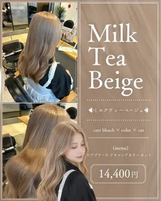 ロング カラー ハイレイヤー✖️髪質 改善カラーmeguのヘアスタイル