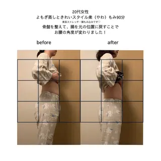 よもぎ蒸し・腸もみ 石川理沙のエステ・リラクイメージ