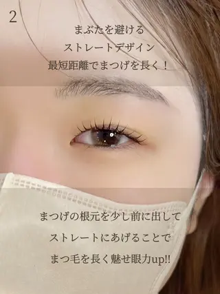 マツエク・マツパ 中崎町アイサロン milleのマツエク・マツパデザイン