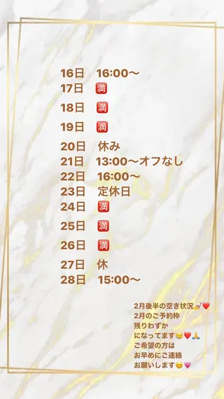 ネイル 竹澤 紫乃のネイルデザイン