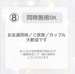 ホワイトニング ショップ長崎時津店のその他イメージ