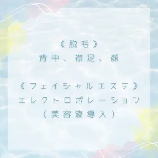MISTO Sanaのエステ・リラクイメージ