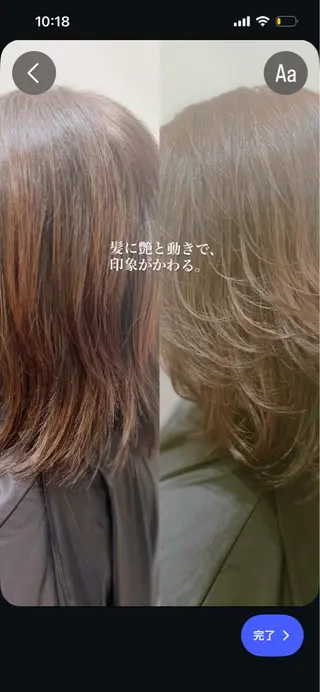 セミロング 小野 ふみこのヘアスタイル