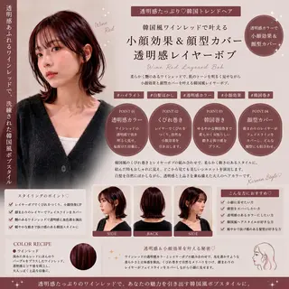 ロング 🦋高屋敷陸🦋 レイヤー/ハイトーンのヘアスタイル