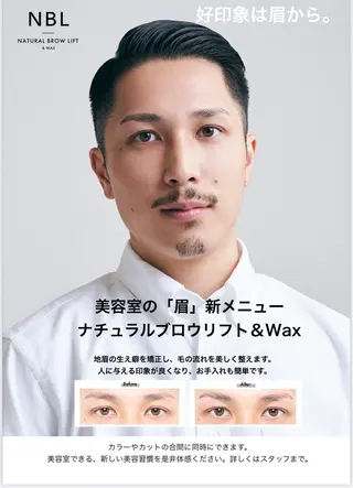 アイブロウ 梶田 侑実のヘアスタイル