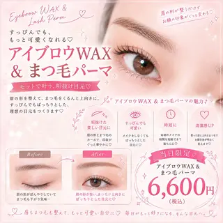 アイブロウ ️✿ Irie町田店 Ono ✿のマツエク・マツパデザイン