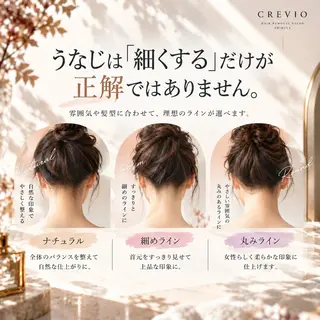 脱毛サロン CREVIOのエステ・リラクイメージ
