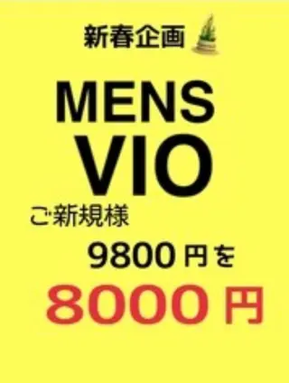 脱毛サロン mamanaのエステ・リラクイメージ