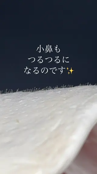 産毛専門店 Bittoのエステ・リラクイメージ