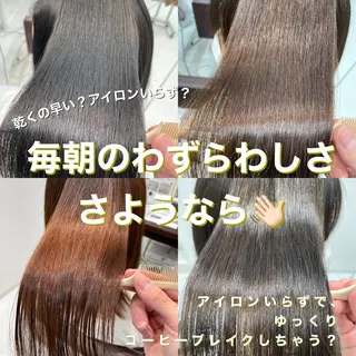 ミディアム 【髪質改善】大川 倖平のヘアスタイル