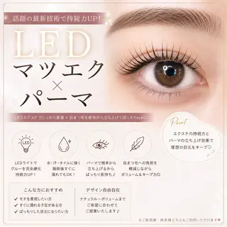 マツエク・マツパ ᵀᴿᴵᴺᵀ ᴱᵗˢᵘᵏᵒ𖦹₊⊹のマツエク・マツパデザイン