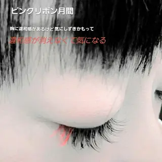 マツエク・マツパ Duo eyelashのマツエク・マツパデザイン