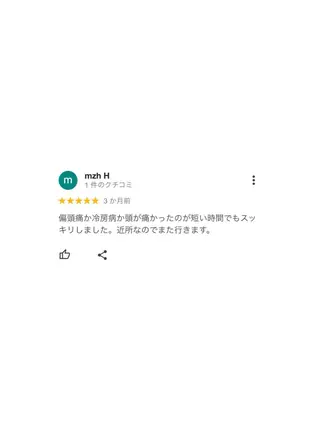 パーマ ヘアアレンジ メンズ キッズ ネイル マツエク・マツパ アイブロウ 新感覚マシン× ドライヘッドのエステ・リラクイメージ