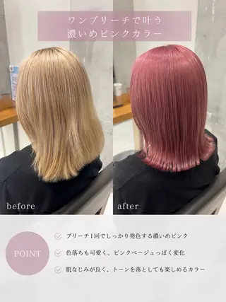 カラー 鶴ケ峰 透明感カラー葵🫧のヘアスタイル