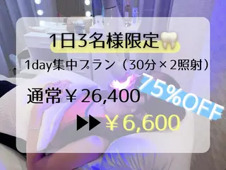 PLATINUM Beauty 川崎店のその他イメージ