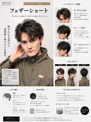 ショート パーマ ✂️メンズサロン✂️ SHINE✨浅野士稀のヘアスタイル