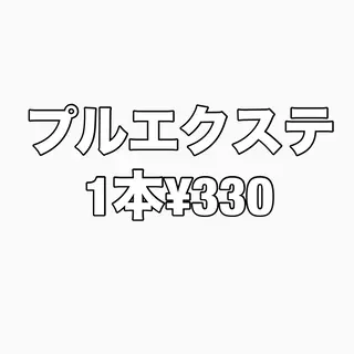 ハイトーン/レイヤー しゅーたのヘアスタイル