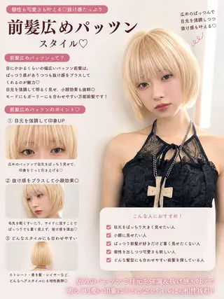 ショート カラー 盛れる顔周り✨韓国 レイヤーkanatoのヘアスタイル