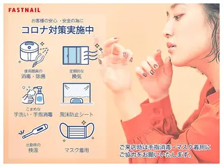 ネイル ファストネイル 川越駅前店のネイルデザイン