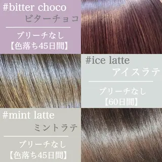 セミロング カラー 縮毛矯正/ 髪質改善/浅見拓哉のヘアスタイル