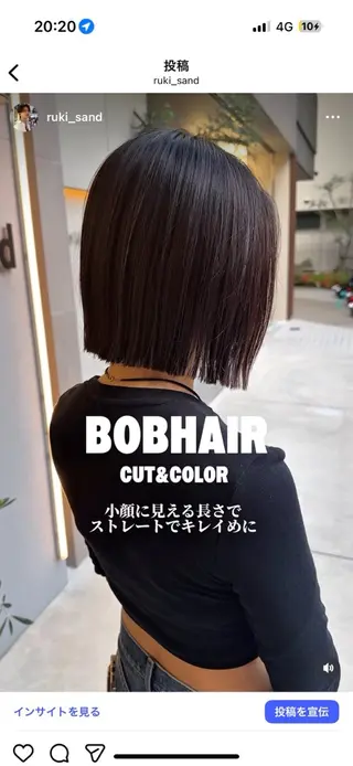 ショート レイヤーカット 瑠輝のヘアスタイル