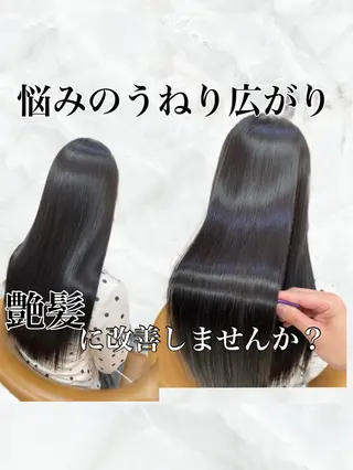 ミディアム カラー パーマ ブリーチなしダブル カラー縮毛矯正　下野のヘアスタイル
