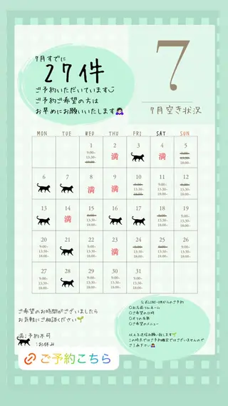 ネイル nail_ kinaのネイルデザイン
